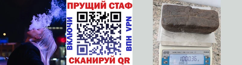 Наркотические вещества Данков ГАШИШ Alpha-PVP Амфетамин Кокаин МЕФ