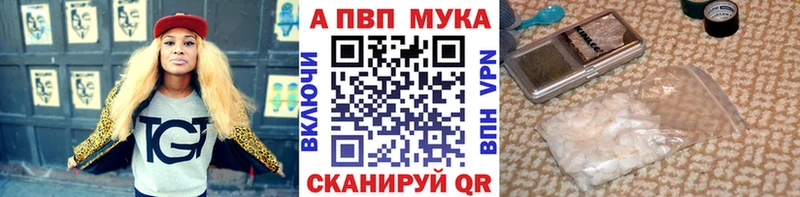 Альфа ПВП кристаллы  Данков 
