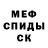 Героин гречка Anna Murza