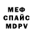 Альфа ПВП мука Jarod Taylor