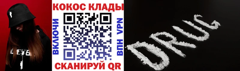 COCAIN Перу  Данков 