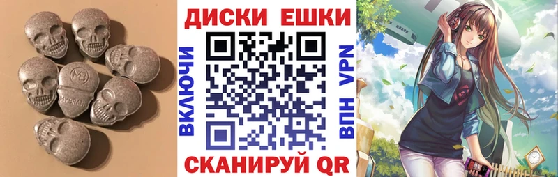 Экстази таблы  продажа наркотиков  Данков 