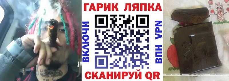 ГАШ хэш  kraken ONION  Данков 