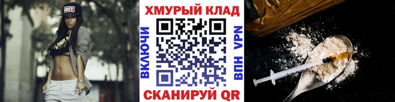 Героин хмурый  Данков 