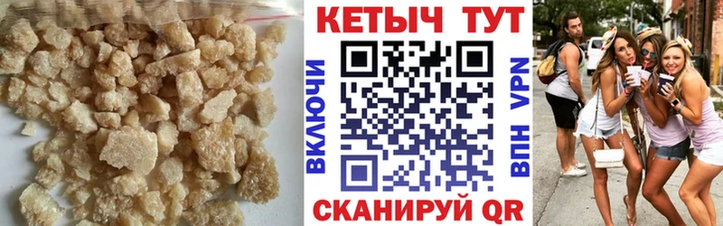 Кетамин VHQ где купить наркотик Данков