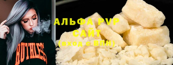сатива Алексин