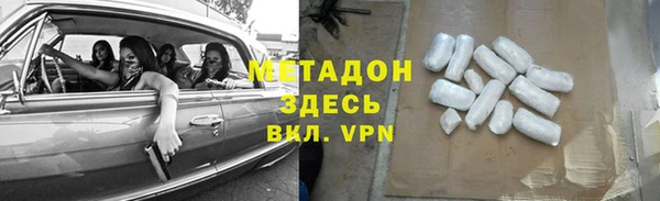 ALPHA PVP Заволжск