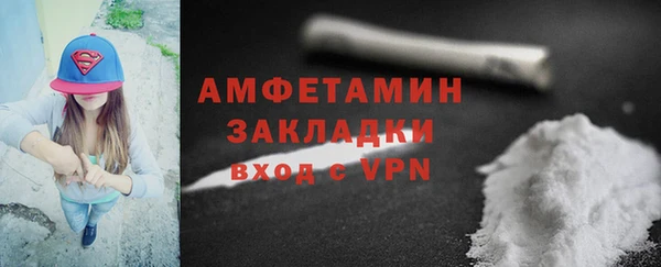 сатива Алексин