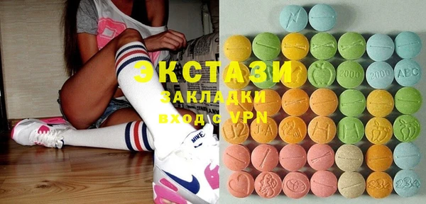 стаф Алзамай