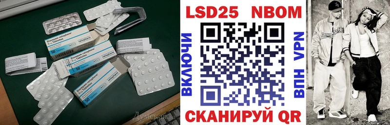 LSD-25 экстази кислота  shop как зайти  Данков 