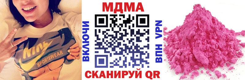 мега Данков МДМА Molly