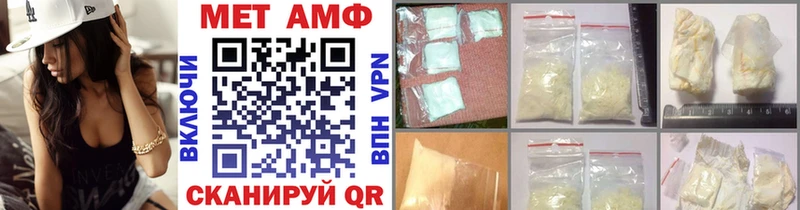 МЕТАМФЕТАМИН мет  где продают наркотики  Данков 