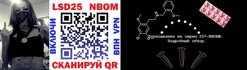 гидра ССЫЛКА  как найти   Данков  Марки NBOMe 1500мкг 