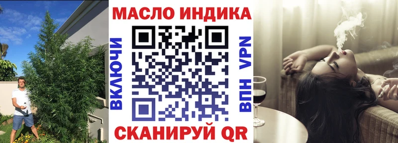kraken рабочий сайт  Данков  ТГК THC oil 